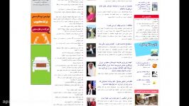 نیازمندی های عصر ایران؛ انتشار آگهی شما در صفحه اصلی