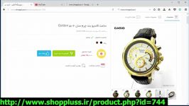 ساعت کاسیو بند چرم مدل Golden 506  httpwww.shoppluss.irproduct.phpid744