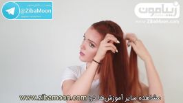 بافت ساده سریع مو برای مهمانیزیرنویسزیبامون