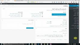 پیش نمایش فارسی پلاگین UserPro