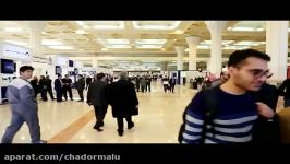 حضور شرکت چادرملو در نمایشگاه صندوق های بازنشستگی ..