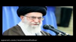 خشم رهبرعلی خامنه ای ازعدم شرکت مردم در راهپیمایی 22 بهمن سال 95 .