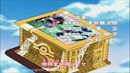 Yu Gi Oh Duel Monsters Ending 1