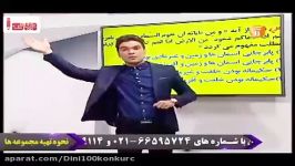 جمع بندی ومن ایاته 1