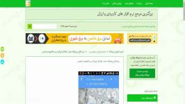 نرم افزار پیشرفته ردیاب کودکان فرزندان سالخورده همس