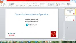 پیکربندی مدیریتی بر روی سیسکو