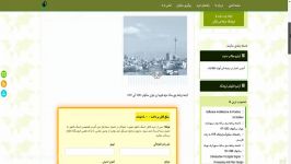 لایحه برنامه پنج ساله دوم شهرداری تهران سالهای 1393 97