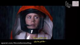 تریلر فیلم ورود  Arrival