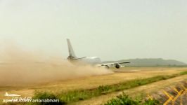 747 Dusty takeoff MHLM San Pedro Sula Honduras