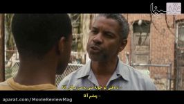 تریلر فیلم حصارها  Fences