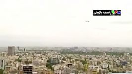 Mashhad The City of Heaven «مستند بلند «مشهد شهر بهشت