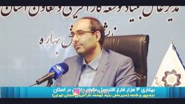 شغلهای پرطرفدار دردوران پسابرجام...