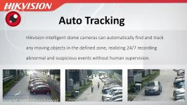 Auto Tracking در دوربین های مداربسته