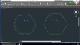 جلسه 8 آموزش civil 3d 2017 ترسیم چندضلعی ها