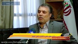 پرویز کرمی جایزه یک میلیارد تومانی به طراحان داخلی پیام رسان