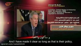 Pt. 4 Documentary Film Hezbollah in Syria  The Necessary Option English Subtitles