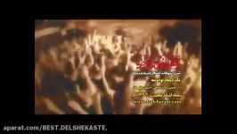 حسین عینی فرد شور وصلى الله على الباكین على الحسین