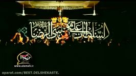 حمید علیمی حسین عینی فرد مداحی حضرت علی علیه السلام 2016 part 2