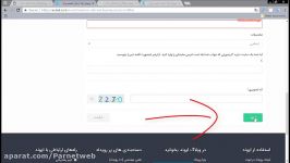 وبینار رایگان راه اندازی کسب وکار اینترنتی