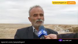 قلب کویر مرکزی ایران دوباره به تپش افتاد