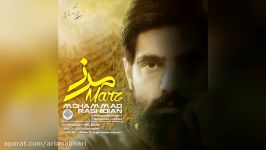 Mohammad Rashidian – Marz