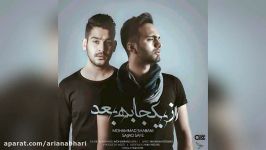 Mohammad Shabani And Sajjad Safe – Az Yekja Be Bad