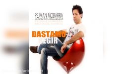 Pejman Mobarra – Dastamo Begir