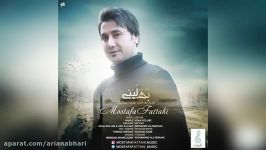 Mostafa Fattahi – Beh Lini