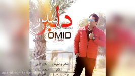 Omid Jahan – Delbar Bandar