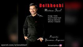 Morteza Fazel – Delkhoshi