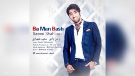 Saeed Shahbazi – Ba Man Bash