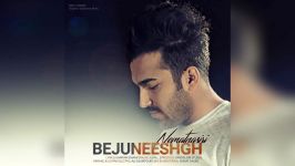 Nemat Nasiri – Be Jone Eshgh