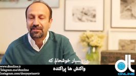 فرهادی این جنبشی بر علیه فاشیسم افراط گرایی است