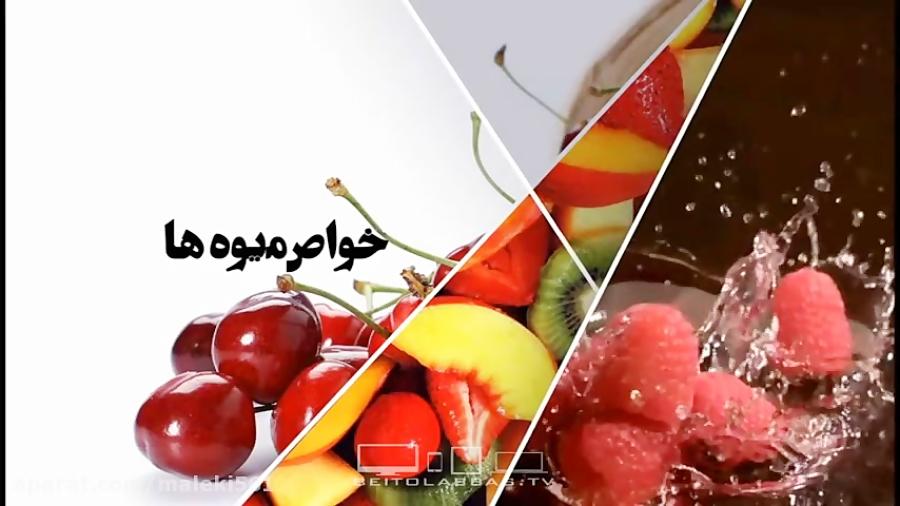 خواص غذایی درمانی مغز هسته هلو دانش تغذیه