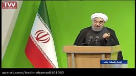 انتقاد تند روحانی به صدا سیما بخاطر عدم حمایت دولت