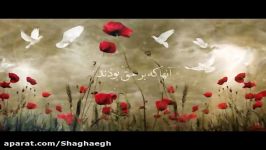 وعده دیدارما پنجشنبه دوازدهم اسفندماه مصلی امام خمینیر