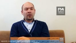 محمد محسن پهلوان اعتبار سنجی مشتریان قسمت اول