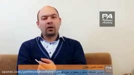 محمد محسن پهلوان اعتبار سنجی مشتریان قسمت دوم