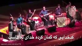 کدخدایی گمان کرده خدای ده ماست