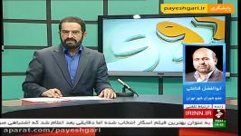 افزایش 15 درصدی نرخ بلیت مترو