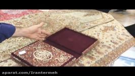 Iran Termeh Home  خانه ترمه ایران 1395 اسفند ماه