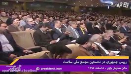 حسن روحانی چـــــرا مردم فقط باید گریه کنند؟