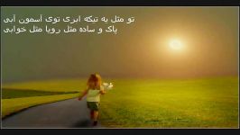 ❤ میکس عاشقانه بسیار زیبا آهنگ محسن چاوشی  فاصله ❤