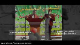 قصیدة الشهید وخطیبته الشاعر علی المیاحی والمنشد تقی الحسیناوی