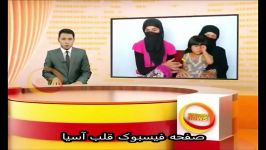 father raped his daughter in afghanistan سیزده سال تجاوز پدر بالای دخترش در افغ