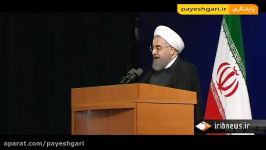 پنجاه ششمین مجمع سالیانه بانک مرکزی جمهوری اسلامی ایر