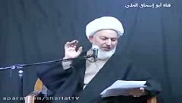 اساس المرجعیة منذ زمان اﻻئمة  سماحة آیة الله الشیخ فاضل الصفار