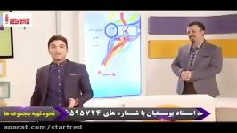 شبکه یک2 دین وزندگی کنکور