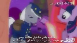 دوبله برای زهرا2