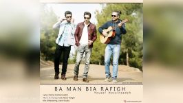 Yousef Hoseinzadeh – Ba Man Bia Rafigh